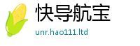 新澳门天天免费精准大全谜语或2025年港彩黑白图资料